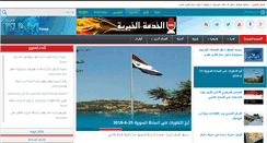 Desktop Screenshot of islamtimes.org
