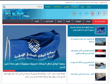 Tablet Screenshot of islamtimes.org